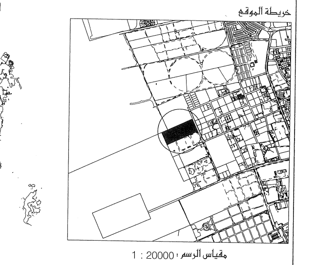 ارض في دمستان للبــيع